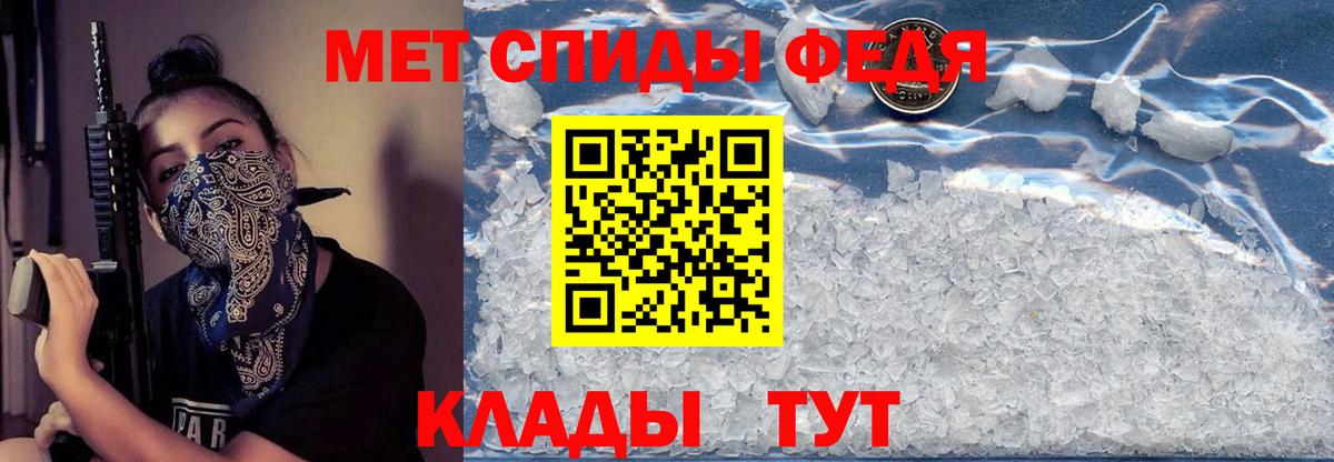 АМФ 97%  Amphetamine  Моршанск  Amphetamine 