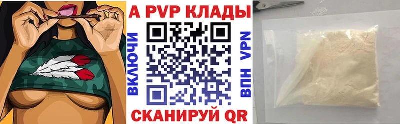 Alpha PVP Crystall Моршанск