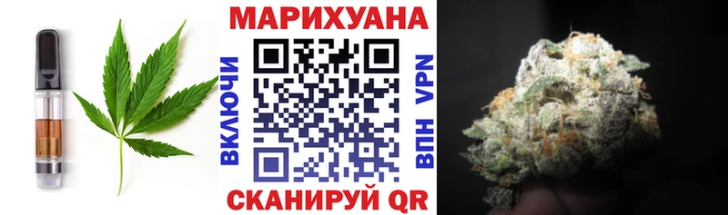 Еда ТГК конопля цена Моршанск