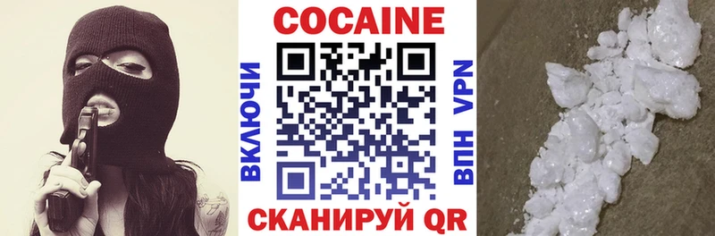 КОКАИН Fish Scale  KRAKEN ссылки  Моршанск 