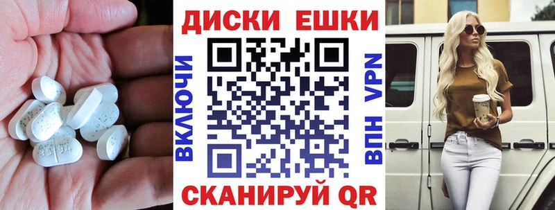 ЭКСТАЗИ 250 мг  как найти наркотики  Моршанск 