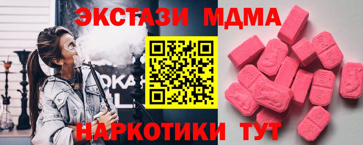 Ecstasy mix  Ecstasy  Моршанск 