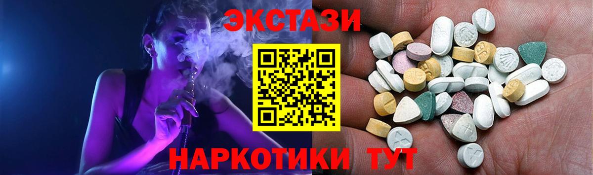 МДМА  АМФЕТАМИН   Кетамин  Моршанск  Каннабис  Гашиш  КОКАИН  МЕФ кристаллы 