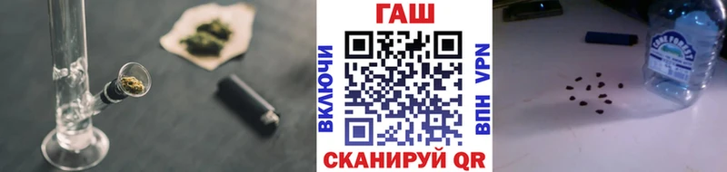 Гашиш гарик  Моршанск 