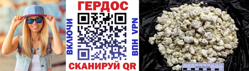 купить наркотик  Моршанск  ссылка на мегу вход  ГЕРОИН хмурый 