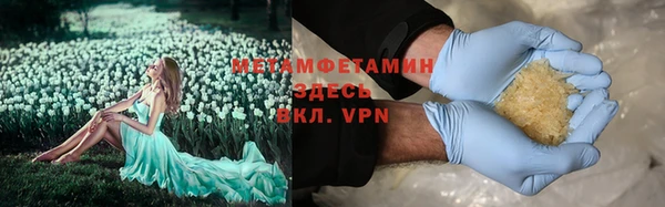 мдма Верея