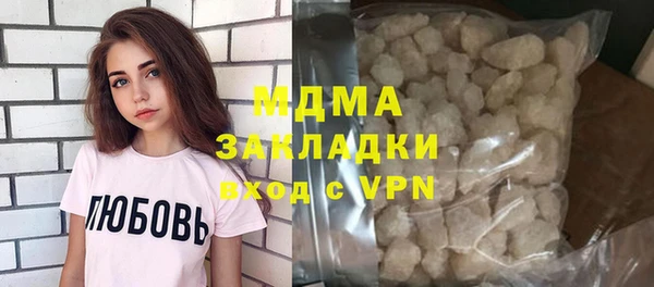 мдма Верея