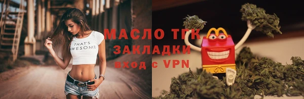 2c-b Верхнеуральск