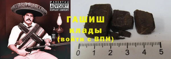 2c-b Верхнеуральск