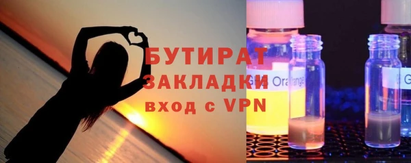 трава Михайлов
