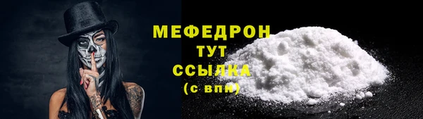 MDMA Premium VHQ Верхний Тагил
