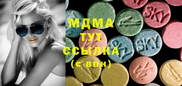 мдма Верея