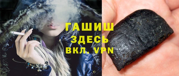 2c-b Верхнеуральск