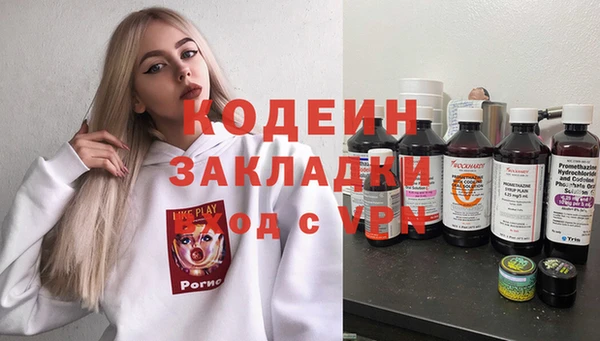мдма Тобольск