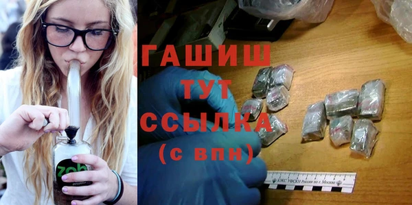 трава Мегион