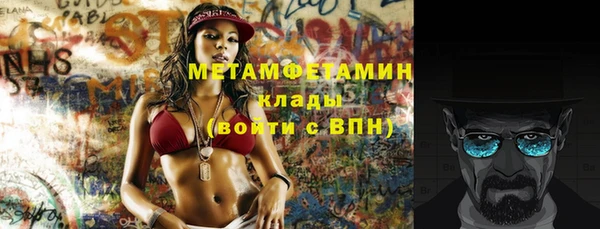 мдма Верея