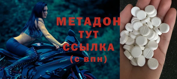 MDMA Premium VHQ Верхний Тагил