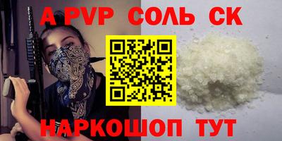 наркотики Балашиха