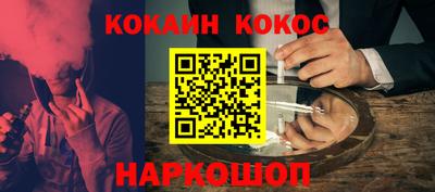 наркотики Балашиха