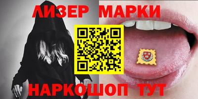 герыч Балаково