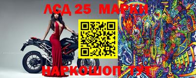 наркотики Балашиха