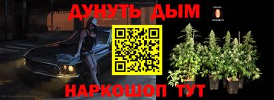 наркотики Балашиха