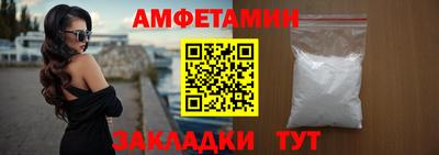 герыч Балаково