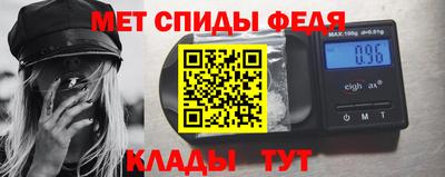 герыч Балаково