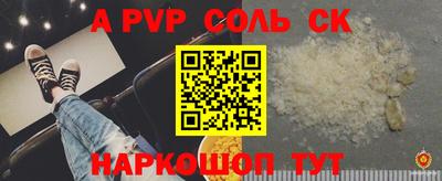 герыч Балаково