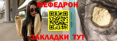 герыч Балаково