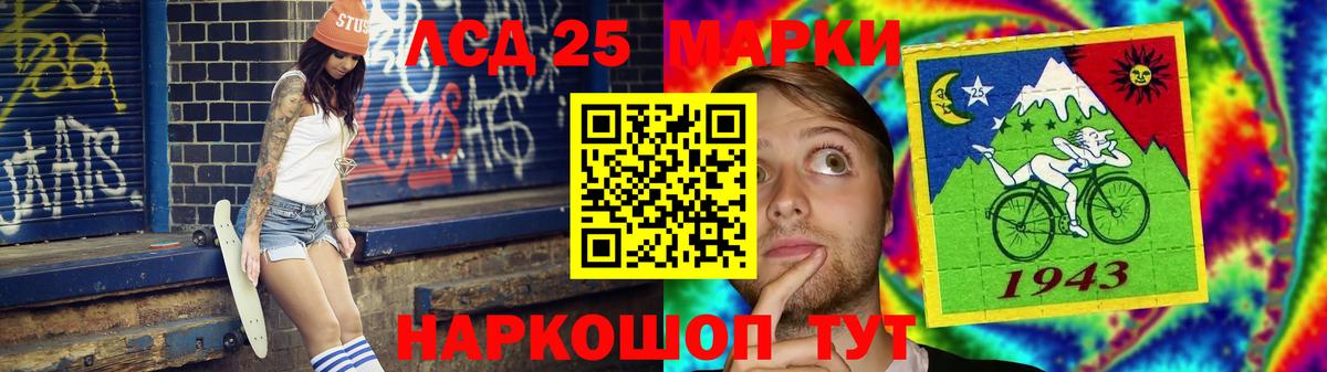LSD-25 экстази ecstasy  блэк спрут вход  Моршанск  Лсд 25 экстази ecstasy 