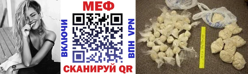 Мефедрон mephedrone  hydra ССЫЛКА  Моршанск  купить наркотики цена 