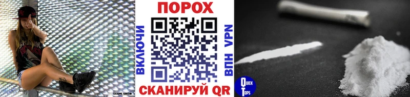 сколько стоит  Моршанск  Первитин винт 