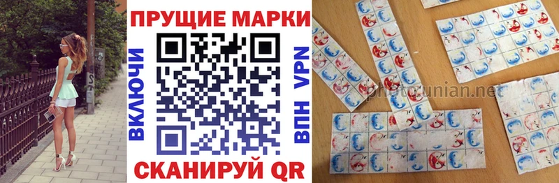 цены   Моршанск  Наркотические марки 1,5мг 
