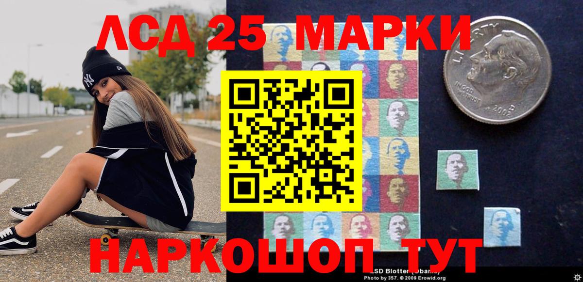 Марки NBOMe 1,8мг  Марки NBOMe 1,8мг  Моршанск 