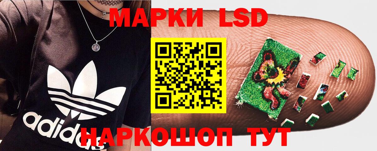 Марки N-bome 1500мкг Моршанск