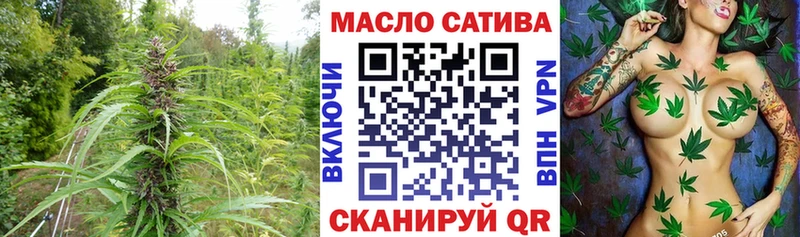 ТГК вейп с тгк  Моршанск 