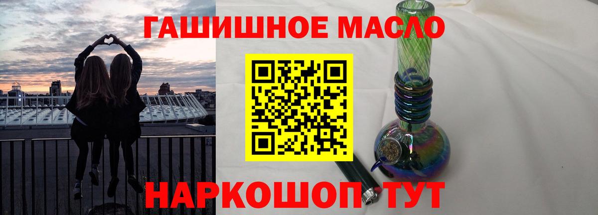 продажа наркотиков  Моршанск  ТГК Wax 