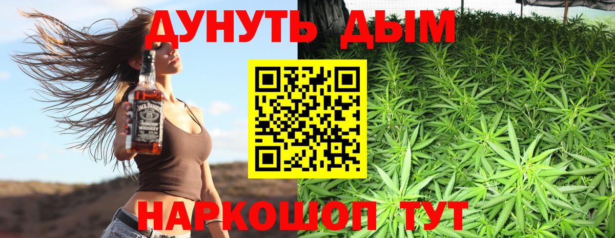 Каннабис Ganja  Конопля Amnesia  Моршанск  Канабис конопля 